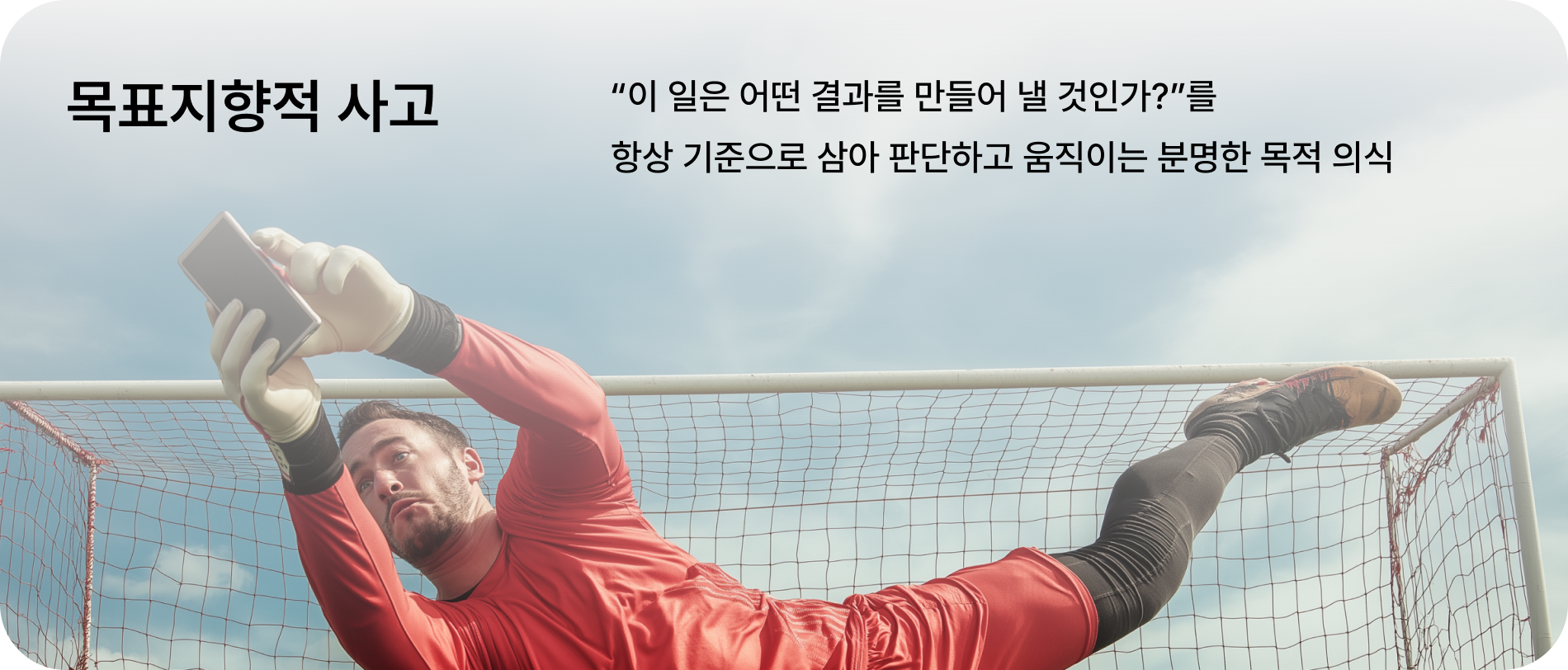 핵심가치 6